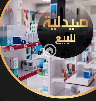 صيدليه  للبيع في وسط القاهرة، القاهرة - للبيع بعابدين صيدلية 40م فاخرة على الرئيسى مباشرة سعر مغرى