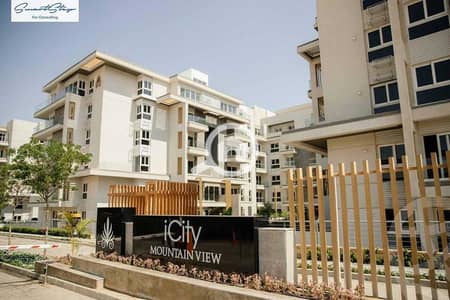 فلیٹ 4 غرف نوم للبيع في القاهرة الجديدة، القاهرة - 67139635352ca527259057. jpg