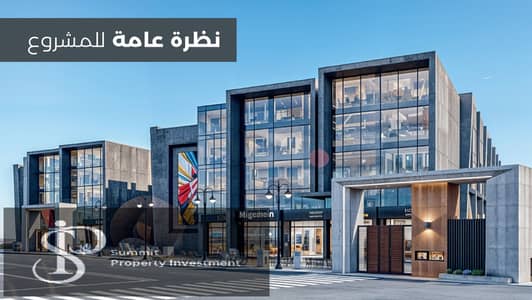 مصنع  للبيع في العاشر من رمضان، الشرقية - TMC profile_page-0004. jpg