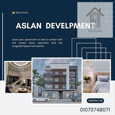 4 Bedroom Flat for Sale in New Cairo, Cairo - صورة واتساب بتاريخ 2025-07-20 في 03.00. 28_cc9c3850. jpg