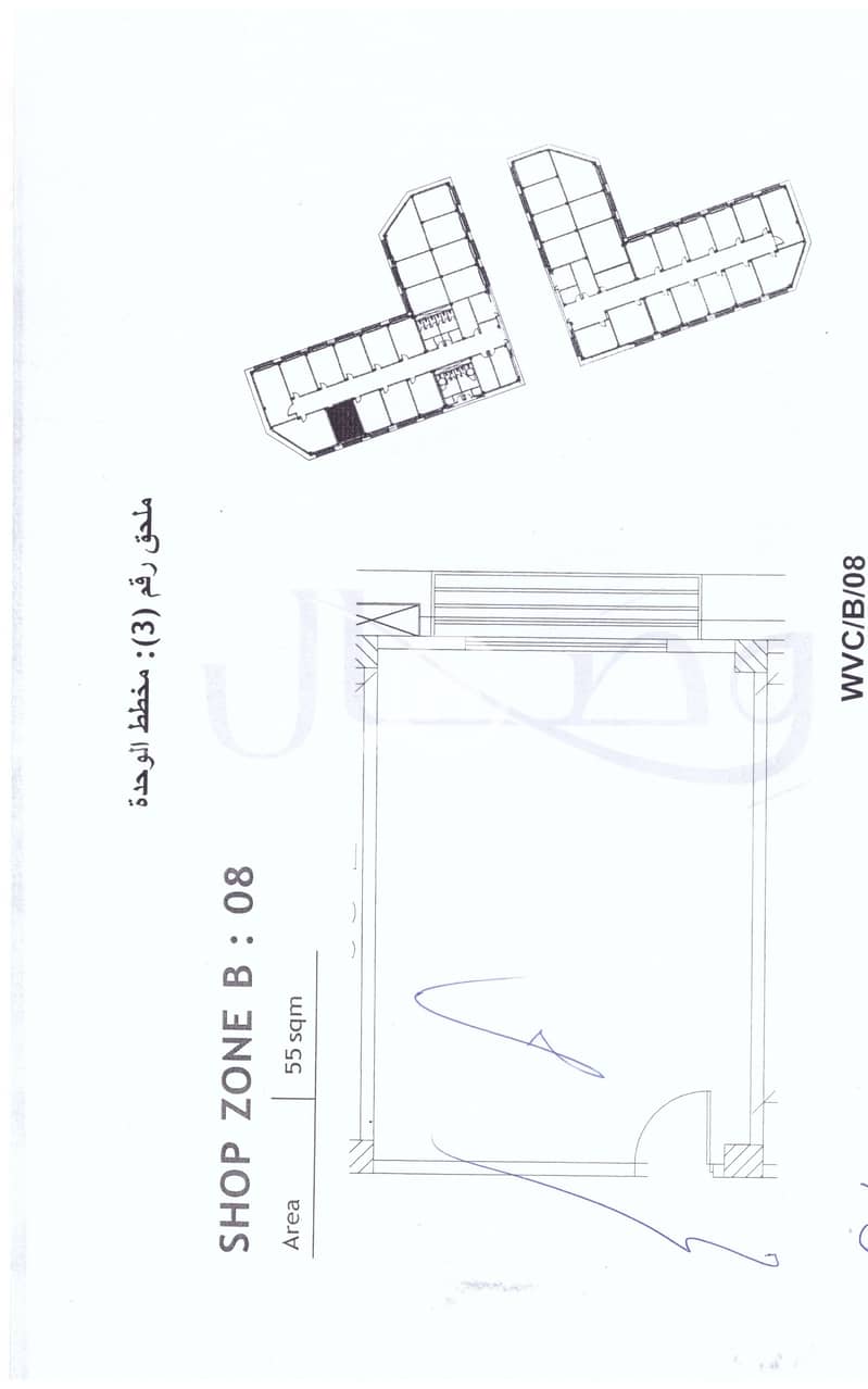 6 Scan_20240710_145618_015. jpg