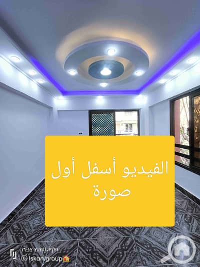 فلیٹ 2 غرفة نوم للبيع في النخيل، الإسكندرية - 1000289986. jpg