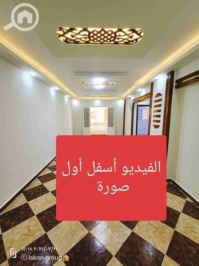 فلیٹ 2 غرفة نوم للبيع في النخيل، الإسكندرية - 1000319132. jpg