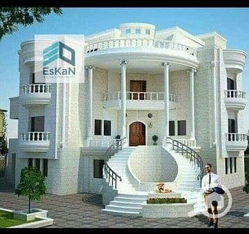 Residential Land for Sale in New Cairo, Cairo - 1fc5fd22-e135-11ee-aeca-0a5e465ef3a7. jpg