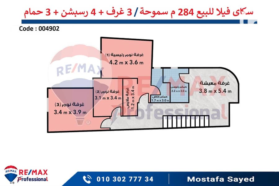 5 004902دور اول. jpg