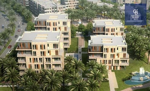 فلیٹ 2 غرفة نوم للبيع في القاهرة الجديدة، القاهرة - Apartments for sale in Taj City. jpg