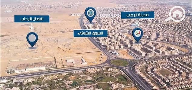 Residential Land for Sale in New Cairo, Cairo - d68971e5-51ef-4be3-aecc-09565e672b43. jpg