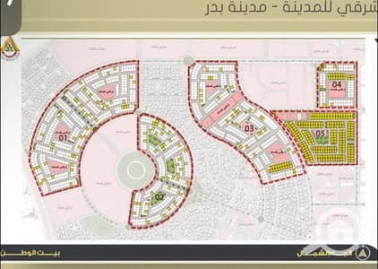 Residential Land for Sale in Badr City, Cairo - 514257881_122205945824096847_3412880608005095215_n. jpg