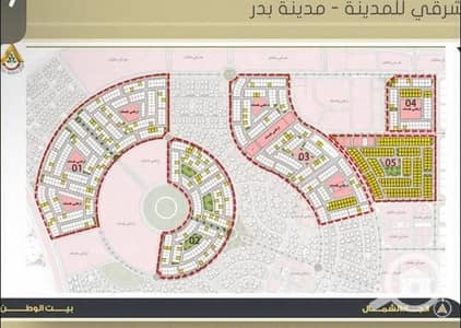 أرض سكنية  للبيع في مدينة بدر، القاهرة - WhatsApp Image 2025-07-22 at 3.07. 09 PM. jpeg