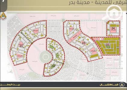 أرض سكنية  للبيع في مدينة بدر، القاهرة - WhatsApp Image 2025-08-18 at 11.05. 37 AM (1). jpeg