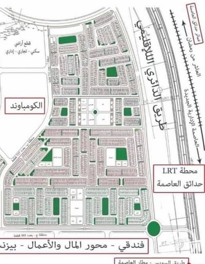Residential Land for Sale in Badr City, Cairo - WhatsApp Image 2025-01-05 at 11.09. 35 AM. jpeg