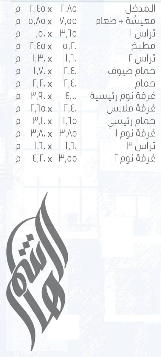 5 WhatsApp Image 2025-08-12 at 19.32. 49_b90c88c1. jpg