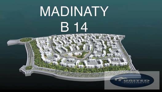 3 Bedroom Flat for Sale in Madinaty, Cairo - WhatsApp Image 2025-08-14 at 3.27. 12 AM (1). jpeg