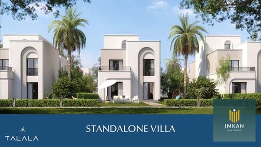 4 Bedroom Villa for Sale in New Heliopolis, Cairo - 497934506_1231124831984462_7510706456215845253_n. jpg