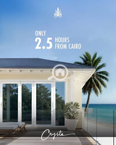 2 Bedroom Chalet for Sale in North Coast, Matruh - e19eee19-2af2-4adf-a87b-f7d4caff6fbf. jpeg