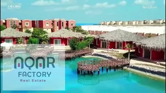 1 Bedroom Chalet for Sale in North Coast, Matruh - maxresdefault. jpg