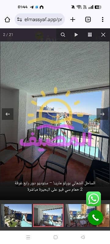 1 Bedroom Chalet for Rent in North Coast, Matruh - porto marina north coast beside amwaj sea بورتو مارينا الساحل الشمالي
