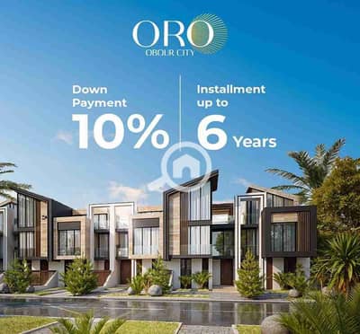 3 Bedroom Villa for Sale in Obour City, Cairo - IMG-20250821-WA0012_edit_15825544298023. jpg