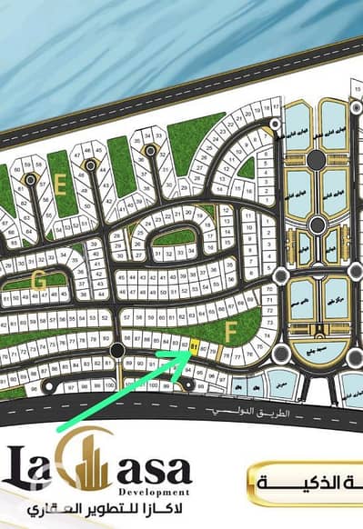 3 Bedroom Flat for Sale in New Damietta, Damietta - شقة للبيع فى القرية الذكية ثانى مطل دولى منطقة F