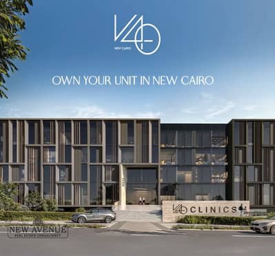 Office for Sale in New Cairo, Cairo - WhatsApp Image 2025-08-19 at 2.44. 25 PM (3). jpeg