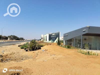 Residential Land for Sale in 6th of October, Giza - 4 فدان للبيع في الحزام الاخضر حوض 4 اكتوبر