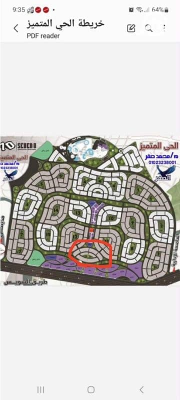 شقة 3 غرف نوم للبيع في مدينة بدر، القاهرة - الحي المتميز ع السويس بيت الوطن