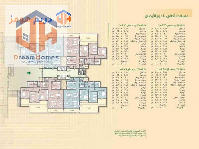 7 madinaty-apartments-group-8-type-650-3. jpg