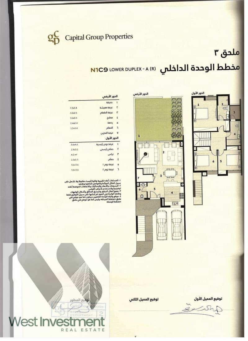 13 2 001. jpg