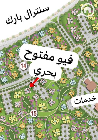 فلیٹ 3 غرف نوم للبيع في العاصمة الإدارية الجديدة، القاهرة - fcc7ca9e-dd86-4f96-a09a-fa891469fa0b. jpg
