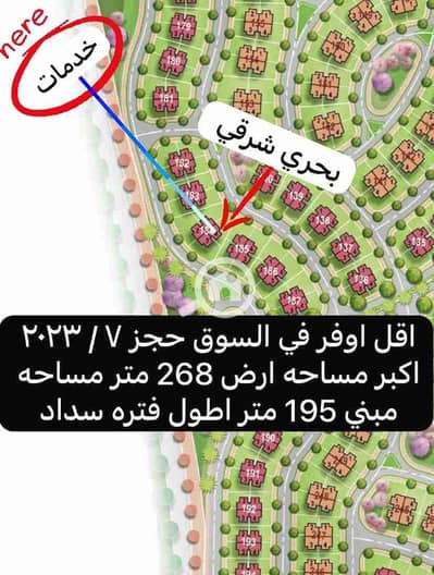 فیلا 4 غرف نوم للبيع في العاصمة الإدارية الجديدة، القاهرة - 1000120469. jpg