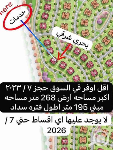 فیلا 3 غرف نوم للبيع في العاصمة الإدارية الجديدة، القاهرة - 1000350193. jpg