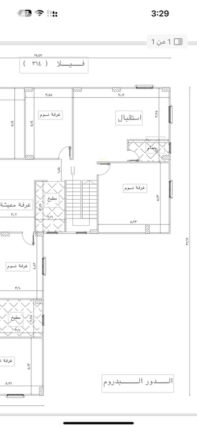 دوبلكس 6 غرف نوم للبيع في مدينة بدر، القاهرة - IMG_8865. png