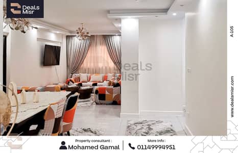 شقة 3 غرف نوم للبيع في سموحة، الإسكندرية - 1. png