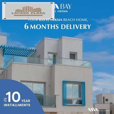 1 Bedroom Chalet for Sale in North Coast, Matruh - FB_IMG_1755780830215. jpg