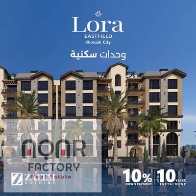 2 Bedroom Flat for Sale in Shorouk City, Cairo - WhatsApp Image 2025-07-18 at 3.57. 47 AM. jpeg