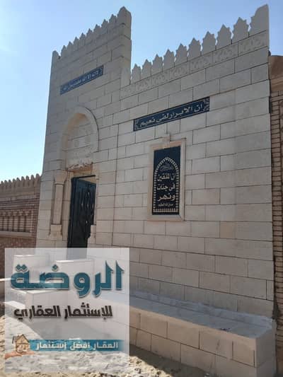 أرض سكنية  للبيع في الشيخ زايد، الجيزة - IMG-20240126-WA0012. jpg