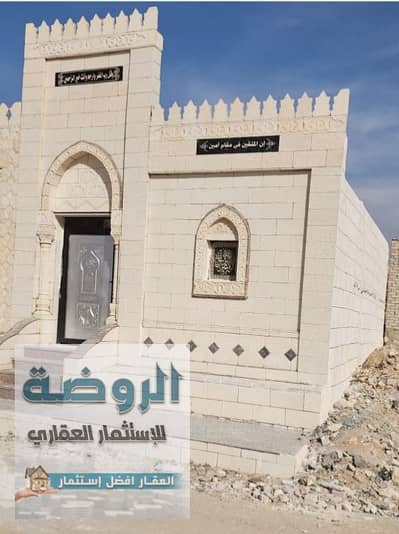 أرض سكنية  للبيع في الشيخ زايد، الجيزة - IMG_٢٠٢٥٠٣٢٩_٠١٤٩١٨. jpg