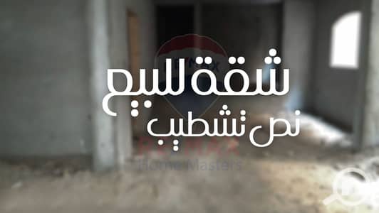 فلیٹ 3 غرف نوم للبيع في المنصورة، الدقهلية - c8c01428-eaa0-4903-8b05-e22754b106f7. jpg