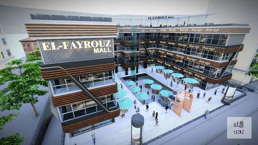 محلات تجارية  للبيع في مدينة بدر، القاهرة - محل للبيع في مول الفيروز امام جامعة بدر