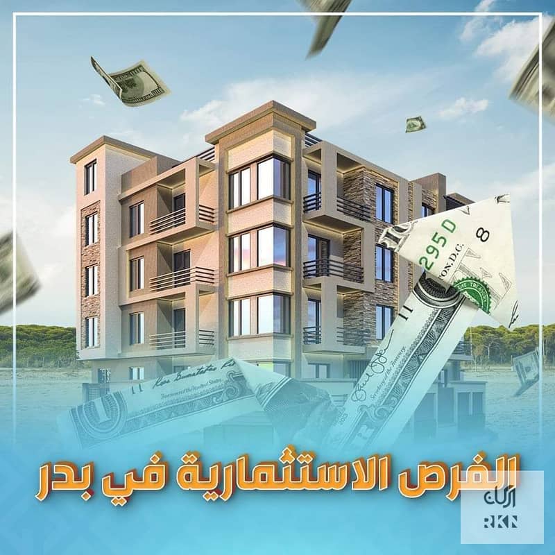 3 صورة واتساب بتاريخ 2025-08-19 في 18.02. 13_e918c8aa. jpg