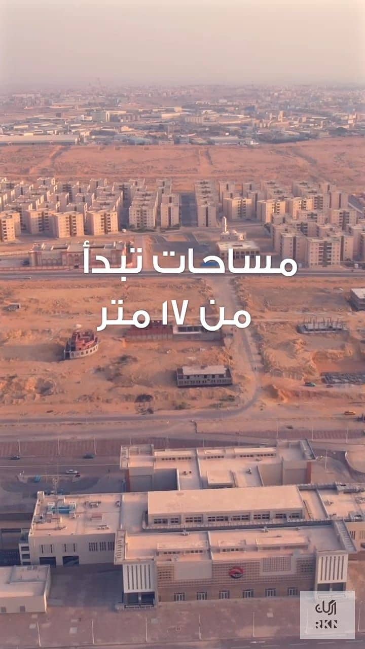 6 صورة واتساب بتاريخ 2025-08-20 في 14.45. 17_4697d439. jpg