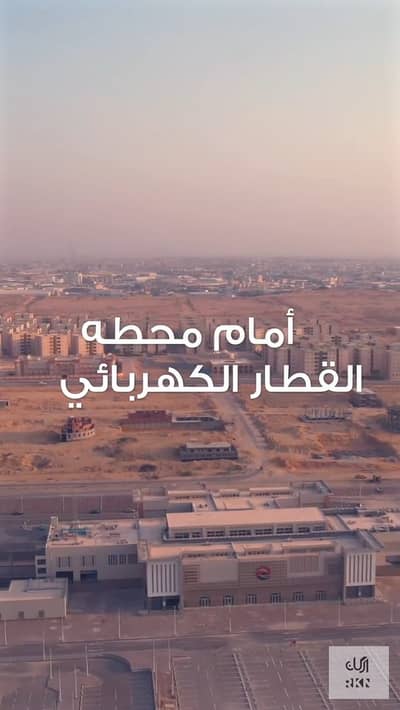 محلات تجارية  للبيع في مدينة بدر، القاهرة - صورة واتساب بتاريخ 2025-08-20 في 14.45. 17_e58b0d1f. jpg