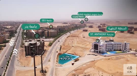 محلات تجارية  للبيع في مدينة بدر، القاهرة - Picsart_25-08-21_20-38-56-349. png
