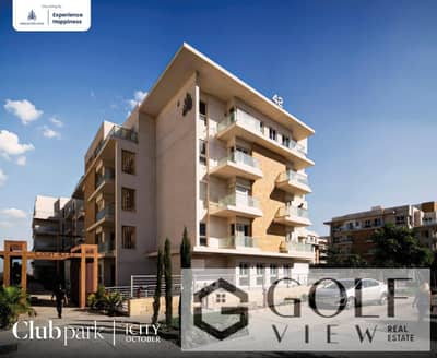 3 Bedroom Apartment for Sale in 6th of October, Giza - WhatsApp Image 2025-07-23 at 5.44. 50 PM (2). jpeg