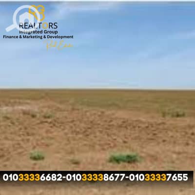 أرض تجارية  للبيع في 6 أكتوبر، الجيزة - 2 (2). png