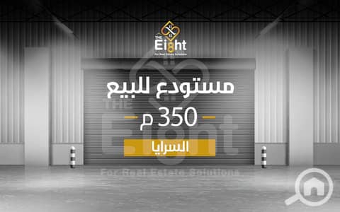 Warehouse for Sale in Laurent, Alexandria - (1)1786-d (1). jpg