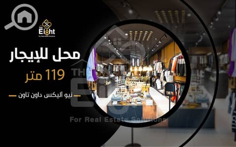 محلات تجارية  للايجار في القباري، الإسكندرية - 01686 design copy. jpg
