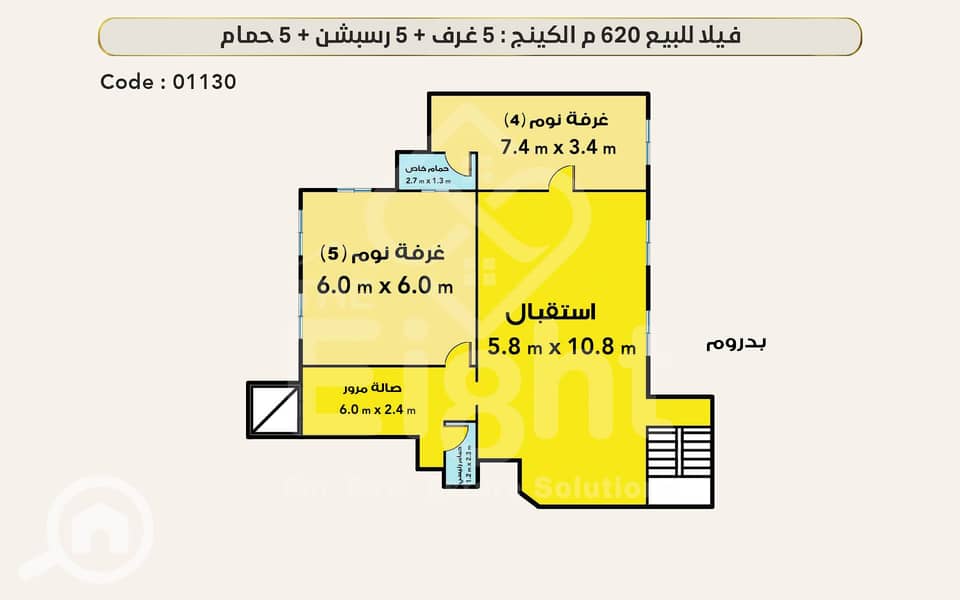 4 (4) 01130 بدروم. jpg