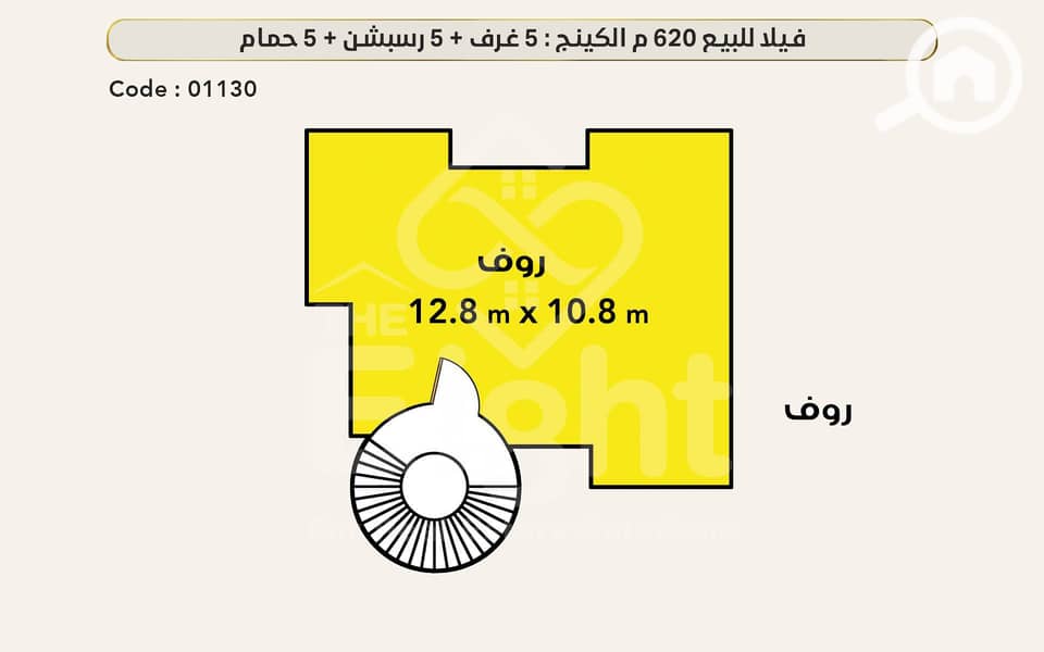 7 (7) 01130 روف. jpg