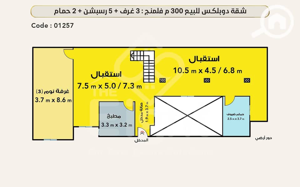 4 (4) 01257 دور ارضي. jpg